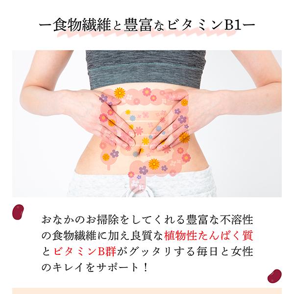 あずき茶 6