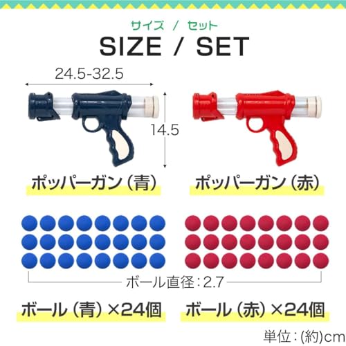 恐竜型ターゲット 的あてセット 6