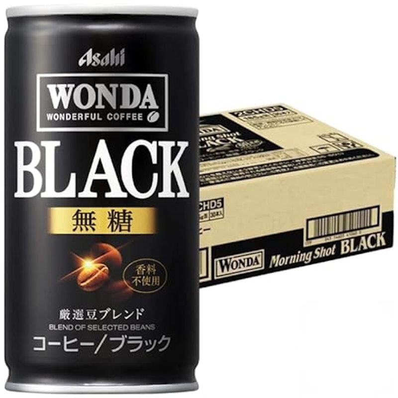ワンダモーニングショット ブラック 1