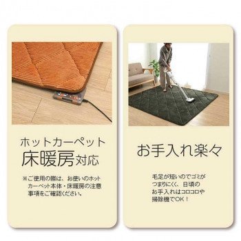 ボリュームラグカーペット 6