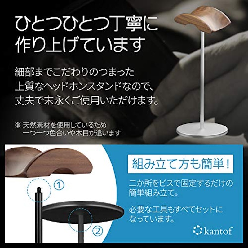 ヘッドホンスタンド 3