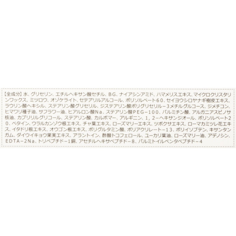 アンダーアームクリーム 3