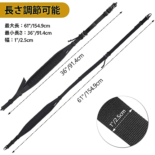 2点式スリング 6