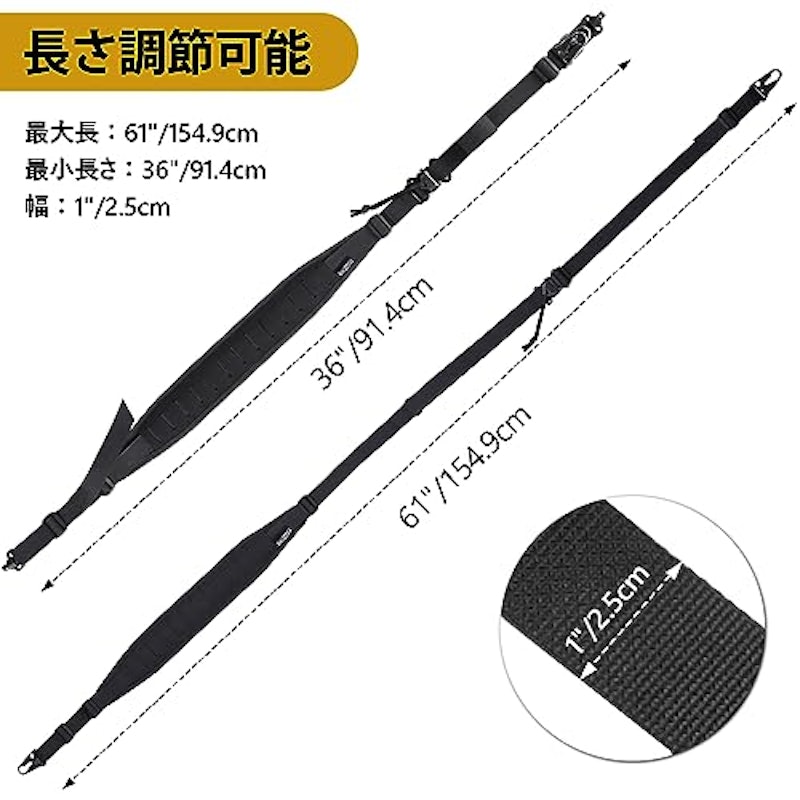 2点式スリング 6