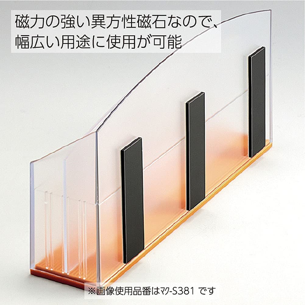 強力マグネットプレート 3