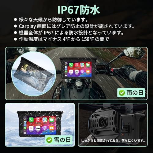 バイク ナビ 6