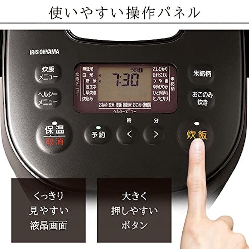 IHジャー炊飯器 7