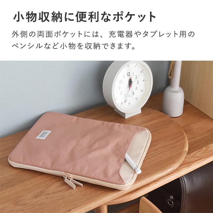 キッズ PCタブレットケース 6