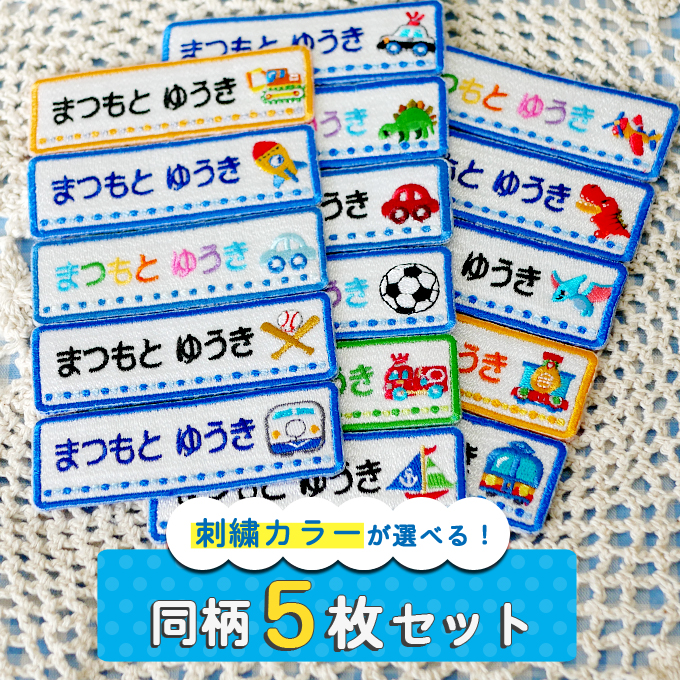 選べるワッペン ひらがな アルファベット ネームワッペン ハンドメイド 選べるワッペン ひらがな アルファベット ネームワッペン ハンドメイド