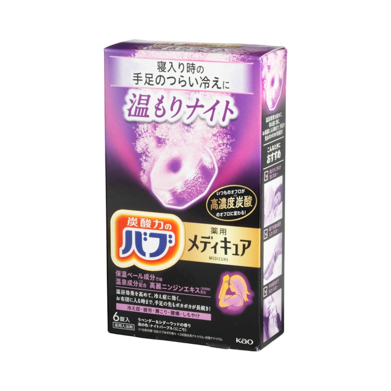 メディキュア 温もりナイト 2