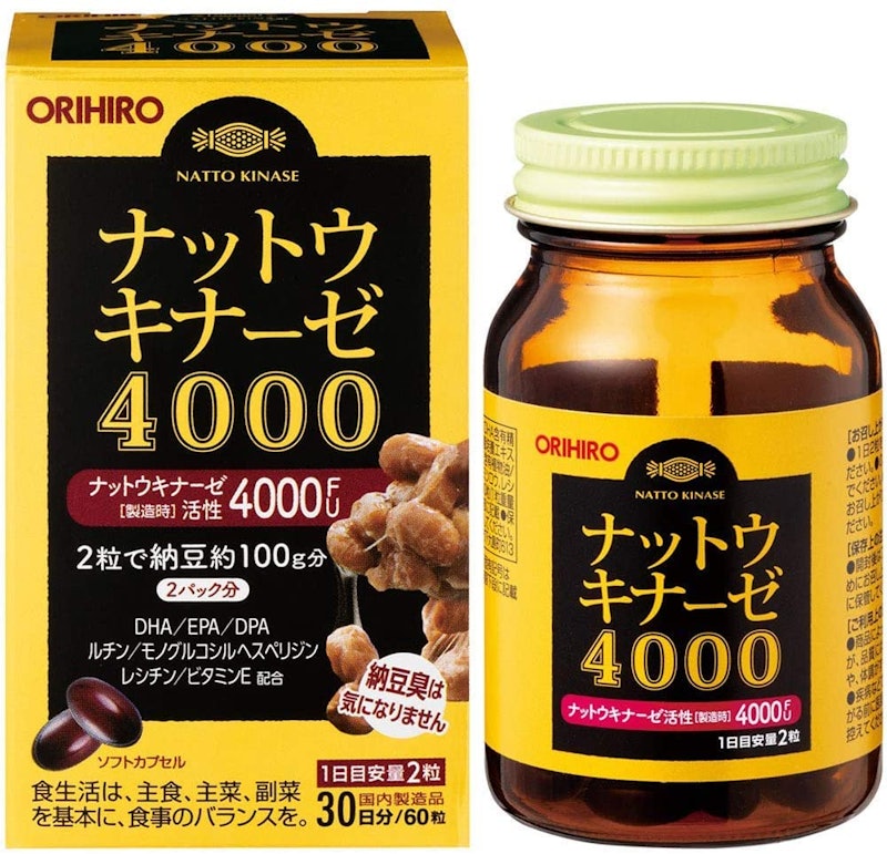 ナットウキナーゼ4000 1