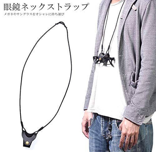 メガネ ネックストラップ  2