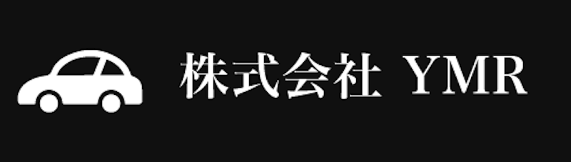 YMR 熊本の車買取 1