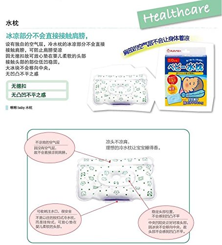チュチュベビー ベビー水枕 5