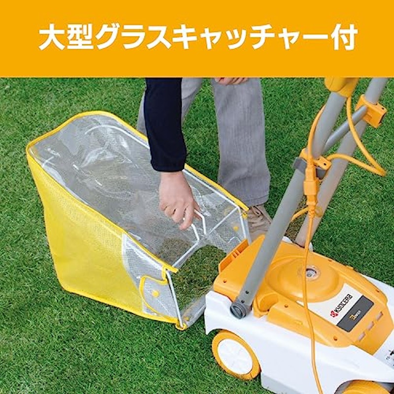 芝刈機 6