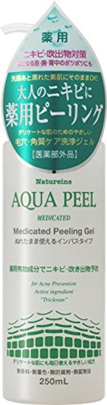 アクアピール薬用ピーリングジェル 1
