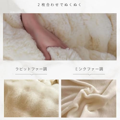 ふわとろ毛布 6