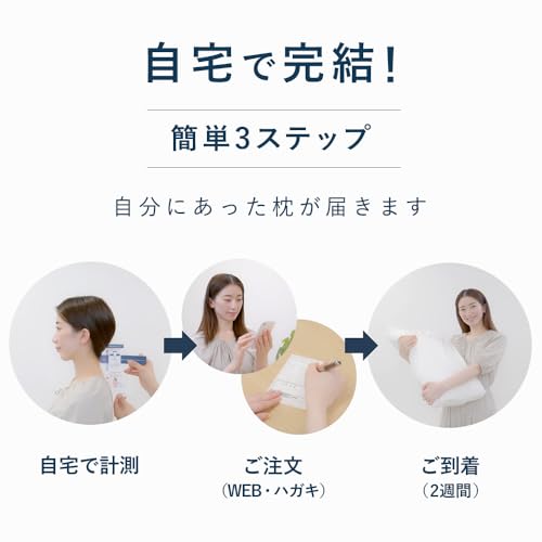 枕 2