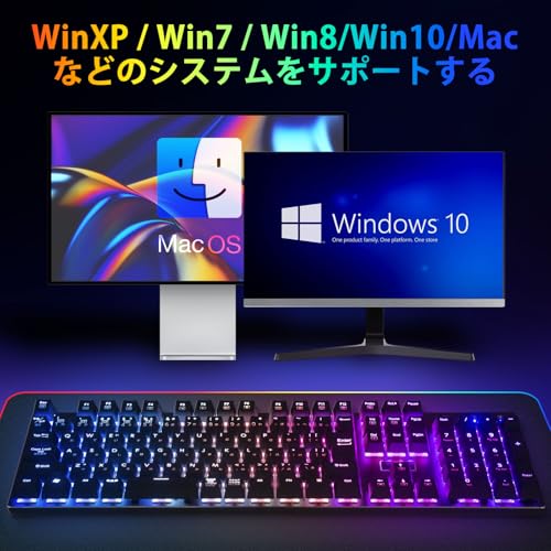 メカニカル式ゲーミングキーボード 8