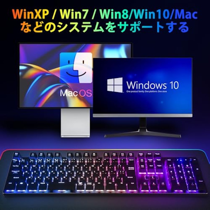メカニカル式ゲーミングキーボード 8