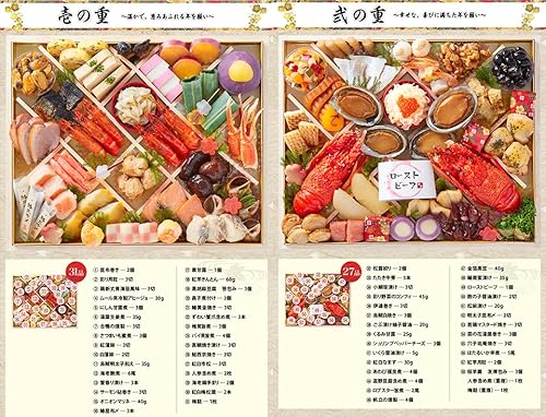 京都祇園「華舞」監修特大二段重 双の舞 5
