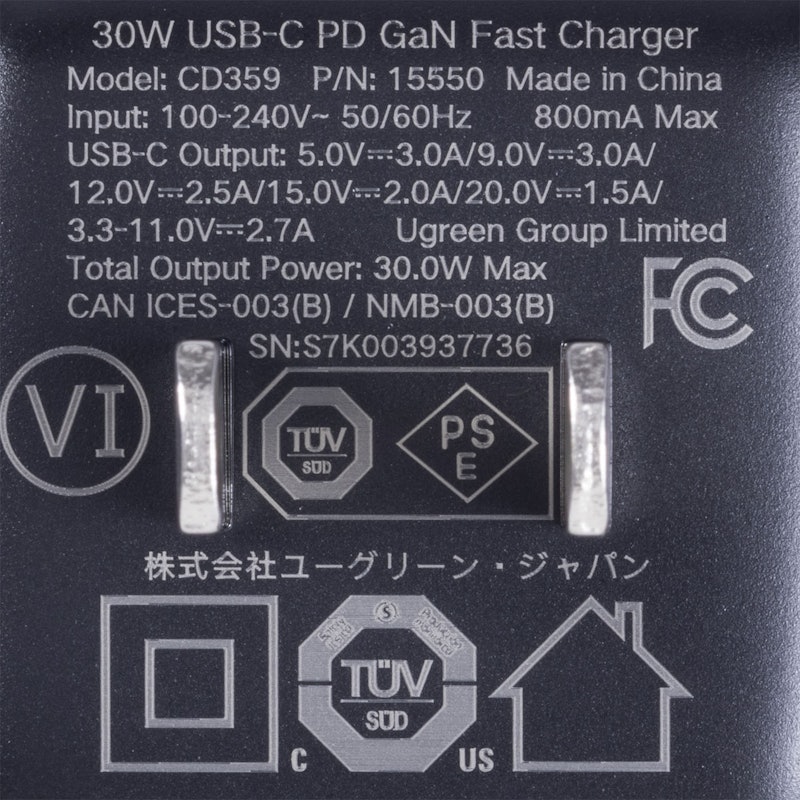 急速充電器 30W 7