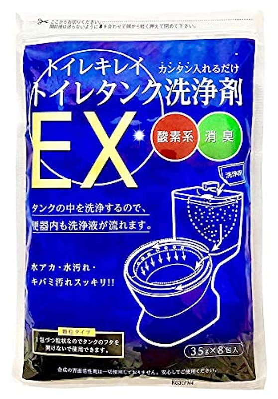 トイレキレイ トイレタンク洗浄剤EX 1