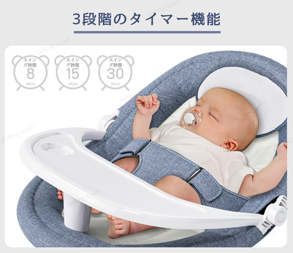 ベビーバウンサー 5