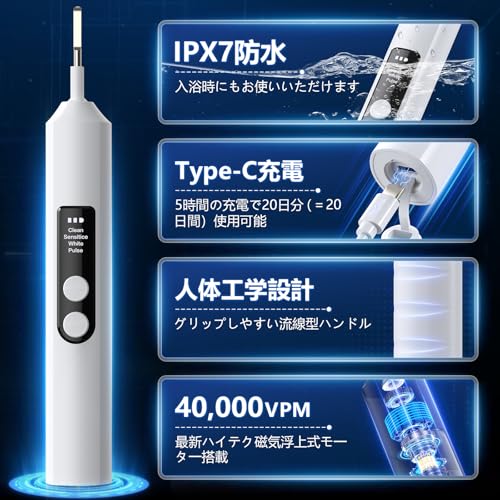 回転式電動歯ブラシ 6