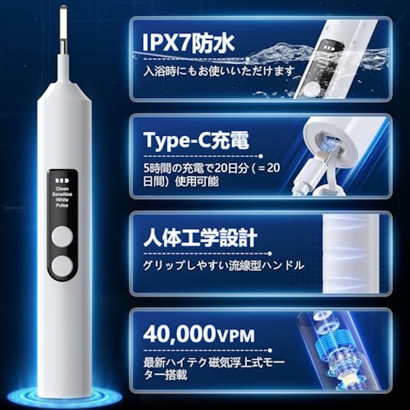 回転式電動歯ブラシ 6