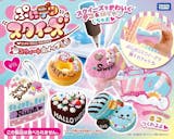 スクイーズのおすすめ人気ランキング【2026年7月】 5