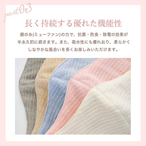 オーガニックコットン草木染めガーゼマスク 3