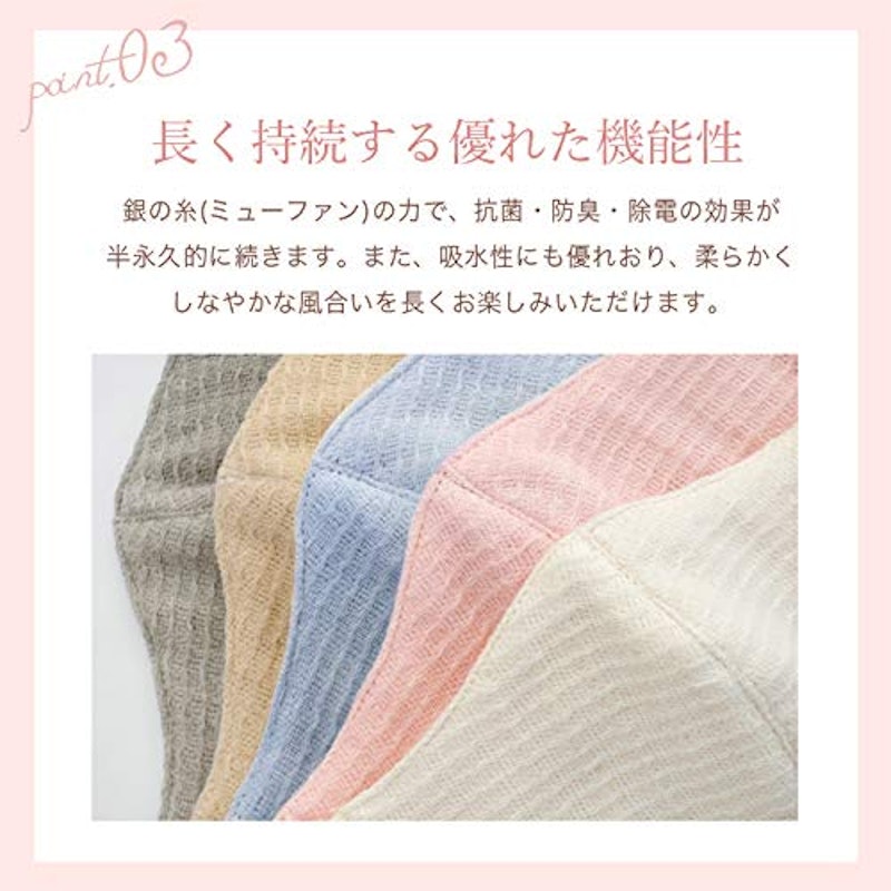 オーガニックコットン草木染めガーゼマスク 3