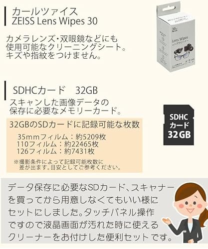 フィルムスキャナー 3