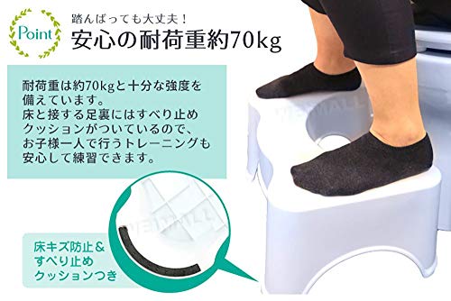 トイレステップ台 4