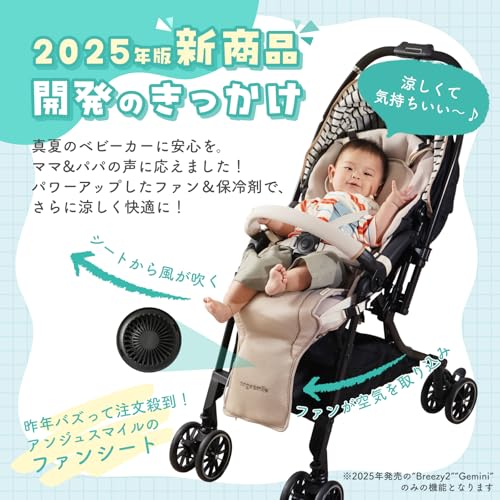 ファンシート 2