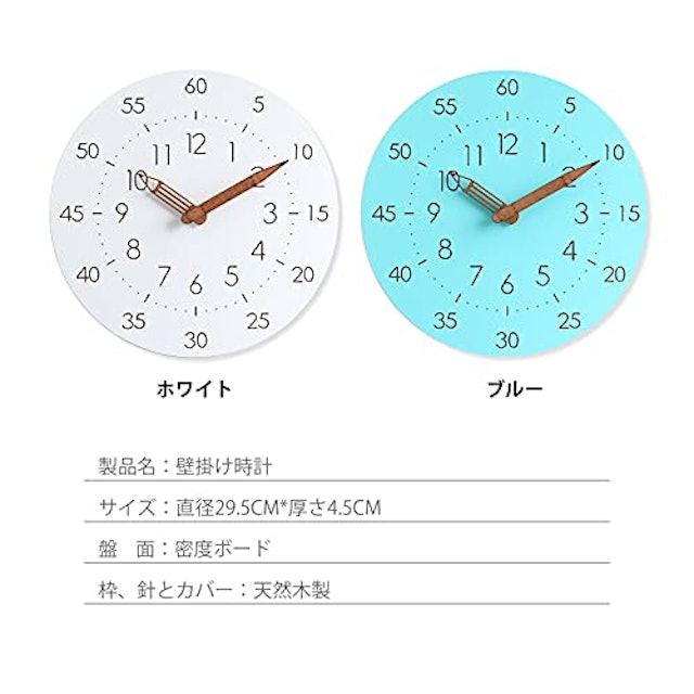 21年 知育時計のおすすめ人気ランキング10選 Mybest 21年 知育時計のおすすめ人気ランキング10選 Mybest