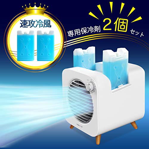 卓上冷風機 4