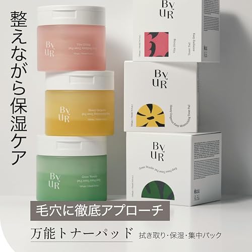 ビタギビング トナーパッド 2