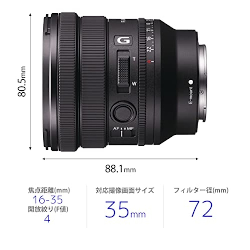 FE PZ 16-35mm F4 G 2