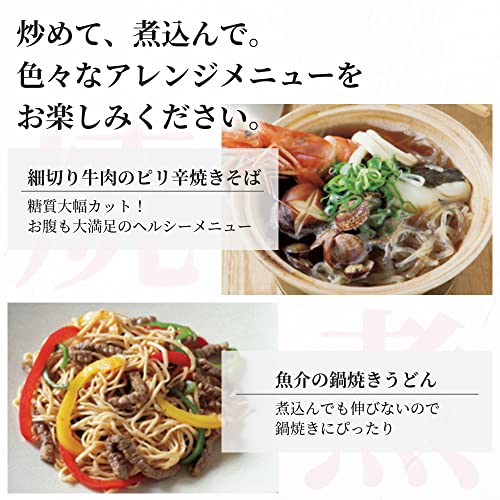 乾燥 ゼンパスタ 4