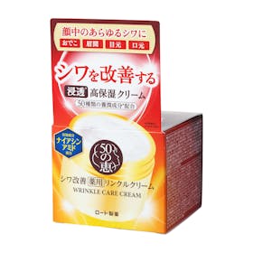 ロート製薬 50の恵 薬用リンクルクリームを検証レビュー!シワ改善クリーム・美容液の選び方も紹介 2