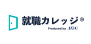 就職カレッジ 1