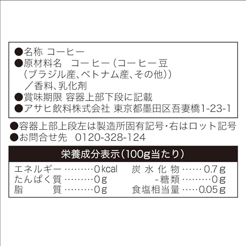 ワンダ コクの深味 ブラック 3
