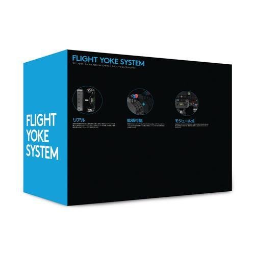 FLIGHT YOKE SYSTEM 8