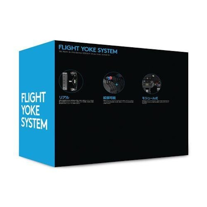 FLIGHT YOKE SYSTEM 8