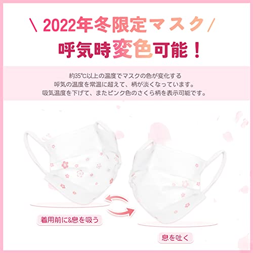 花柄マスクのおすすめ人気ランキング【2026年5月】 | マイベスト