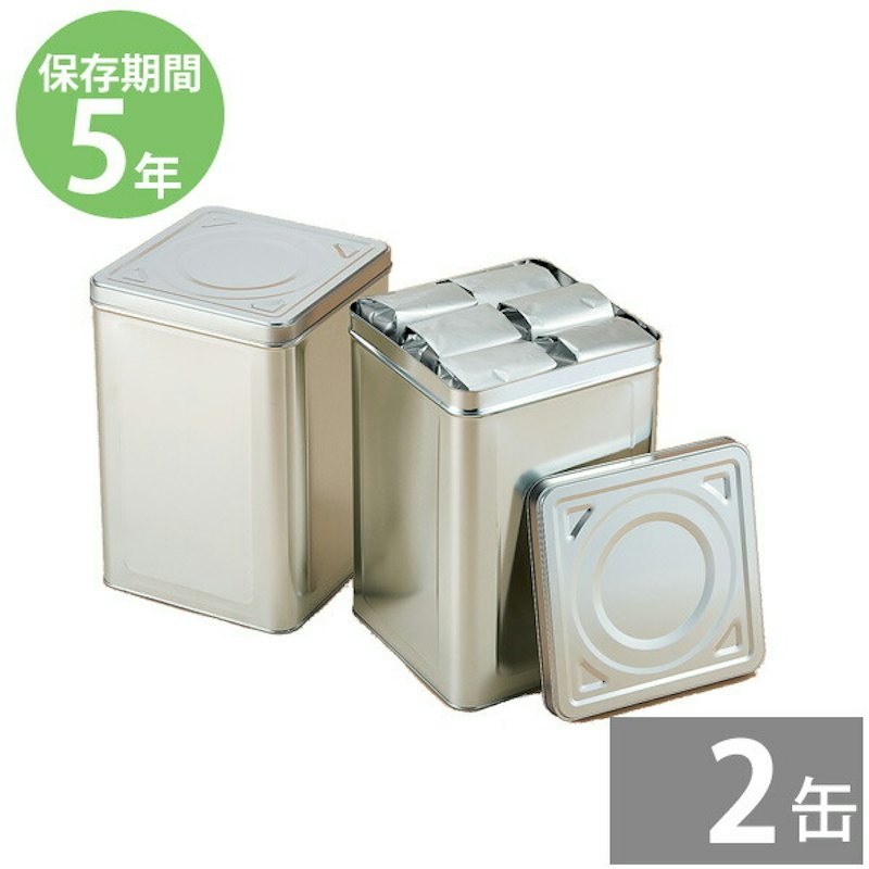 災害救助用ハーベスト 1