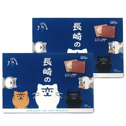 長崎の変 1