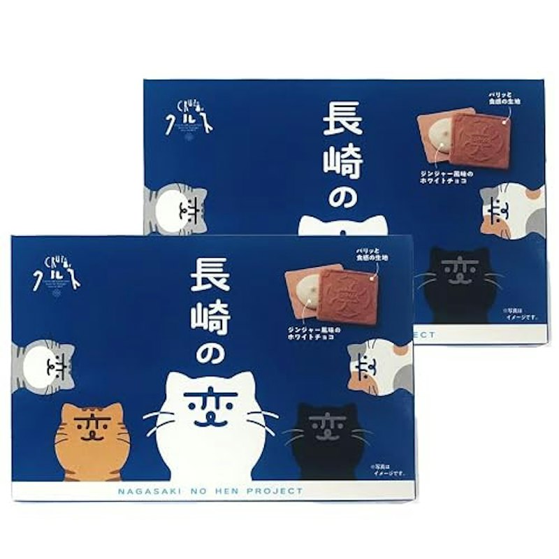 長崎の変 1